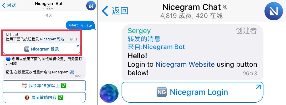 [telegram中国能不能用]telegram能不能用邮箱登录