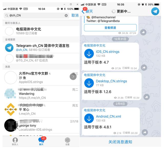 [telegram怎么登出]telegram 如何登陆