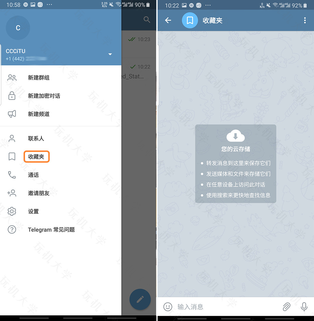 [怎么把telegram改成汉语]怎么把telegram改成汉语ios