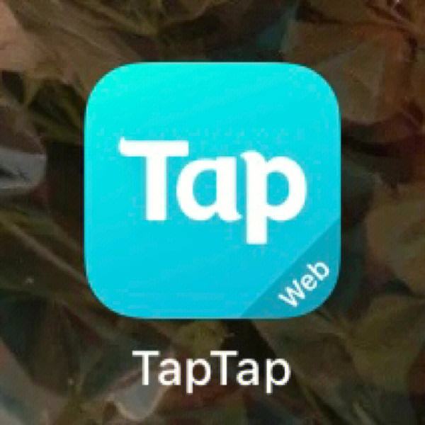 [taptap下载]taptap下载安装香肠派对