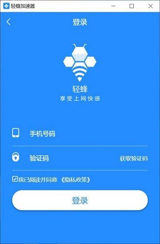 极光vp(永久免费)加速器下载官网的简单介绍