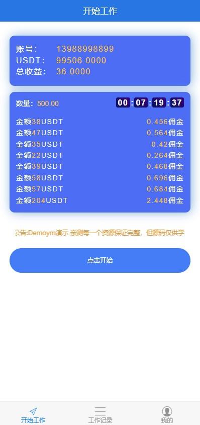 [usdt怎么换人民币手续费]usdt怎么换人民币操作教程