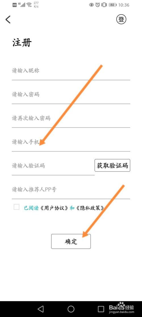 [纸飞机安卓版怎么注册]纸飞机安卓怎么注册下载