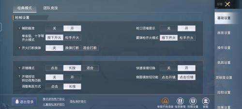 [千纸鹤国际服辅助下载]pubg外挂辅助无卡密