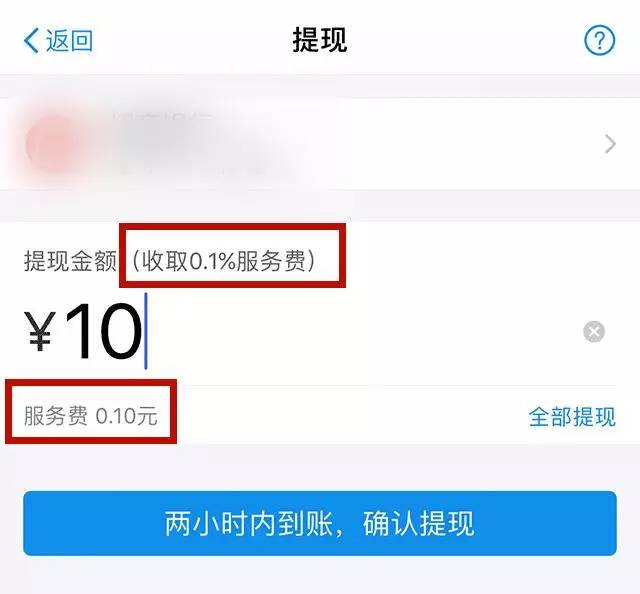 [微信零钱转账要手续费吗]微信零钱转账要手续费吗现在