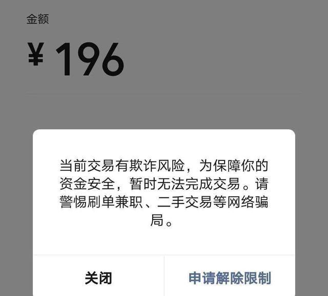 [微信零钱转账要手续费吗]微信零钱转账要手续费吗现在