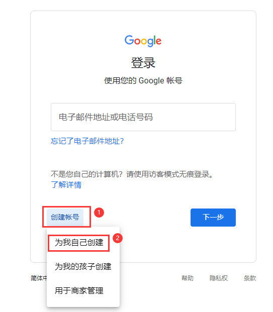 [google虚拟手机号码]google虚拟手机号码怎么注册