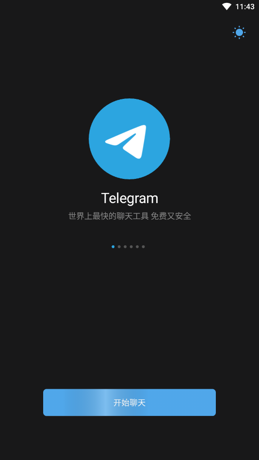 [telegeram转汉语]telegram怎么翻译成汉字2021