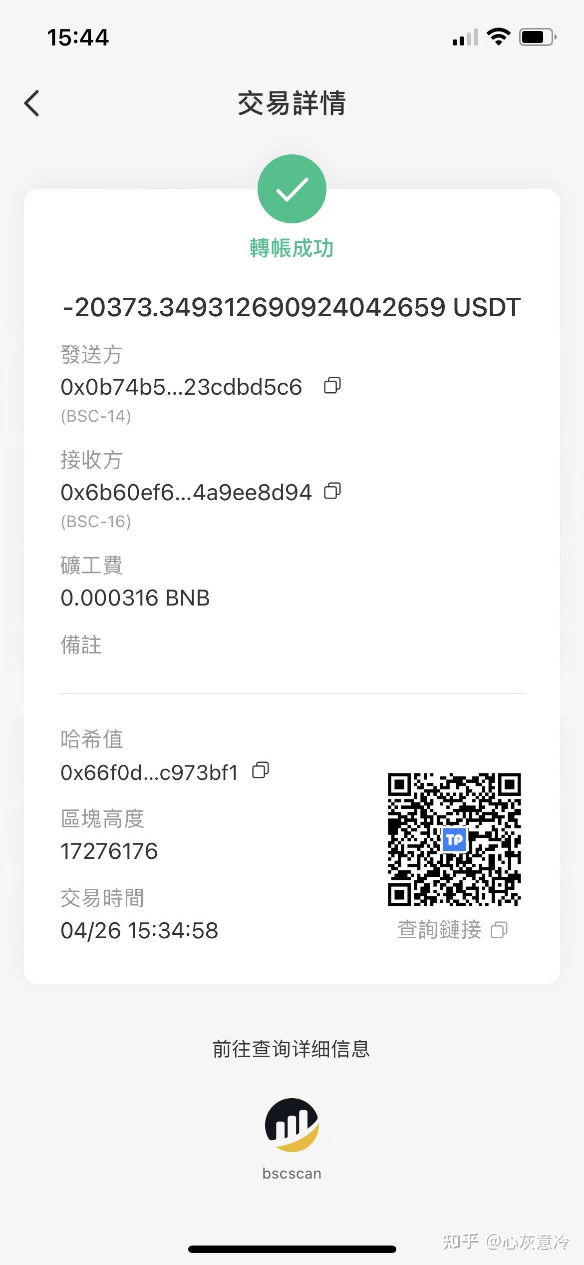 [USDT小金库钱包]usdt小金库钱包app下载ios