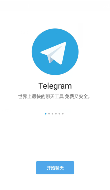 [飞机中文版安卓app下载]飞机中文版安卓app下载苹果版