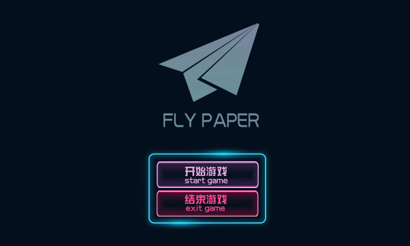 纸飞机中文版安卓手机下载的简单介绍