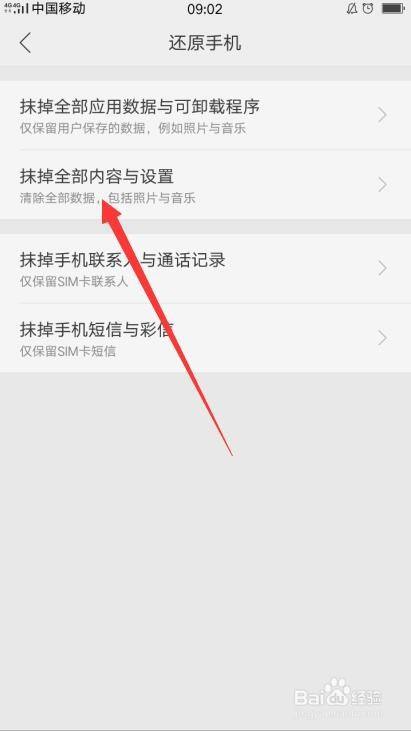 [oppo手机怎么注册谷歌账号和密码]oppo手机怎么注册谷歌账号和密码忘了