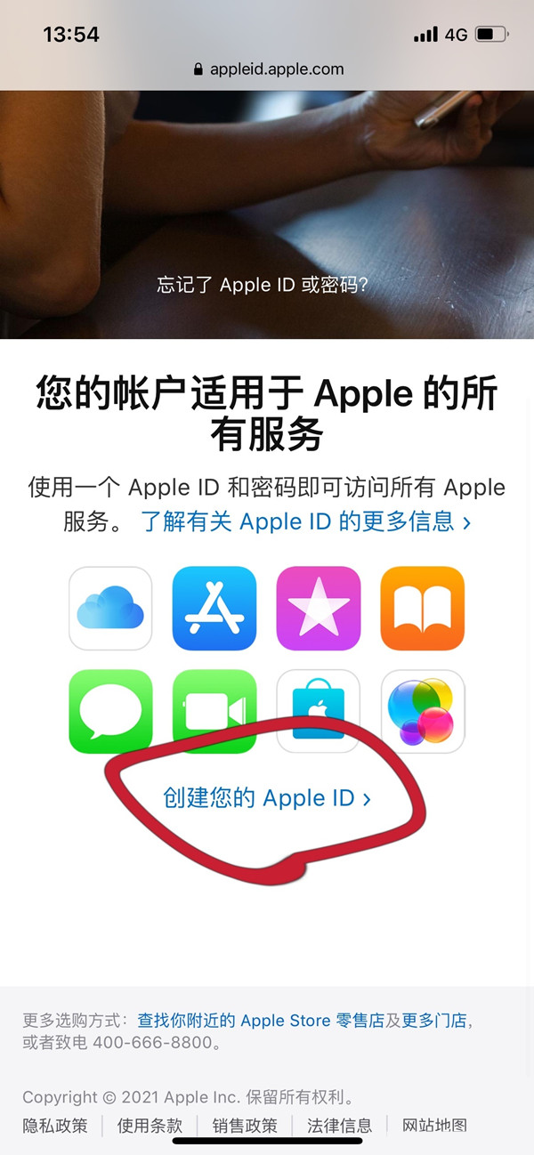 [苹果手机怎么注册id]2手苹果手机怎么注册id