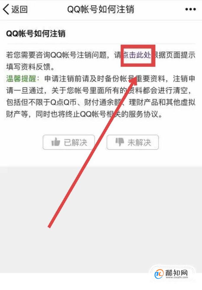 [telegeram注销账号网站]telegeram中文版下载官网