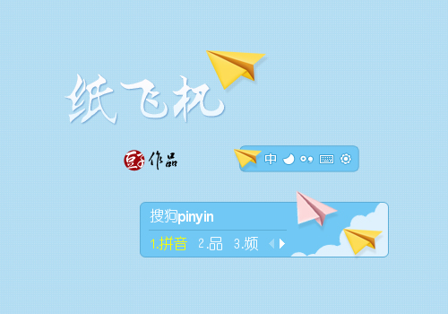关于纸飞机app最新版下载中文版的信息