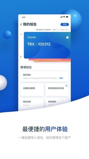 [手机钱包app]手机钱包APP总是发邀请消息