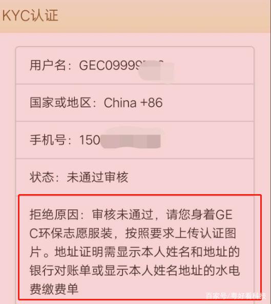 [gec是什么意思]gec是什么意思的缩写