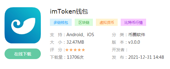 [imToken介绍]imtoken pig