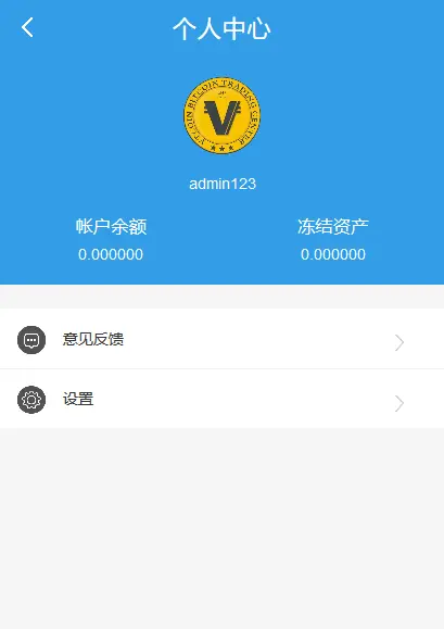 [imtoken2.0钱包下载]imtoken钱包官方下载地址