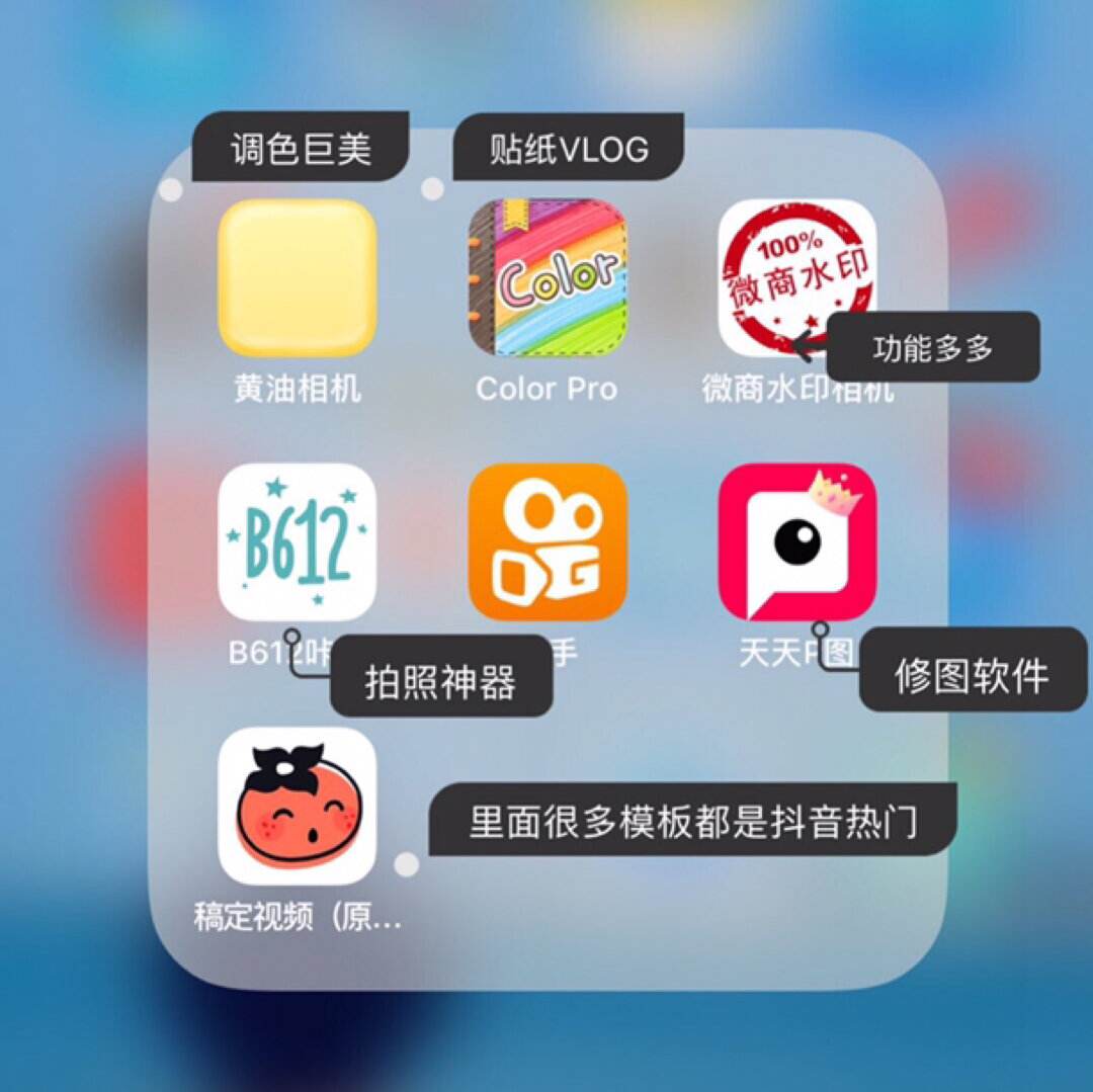 [手机常用的软件有哪些]手机常用的app都有哪些