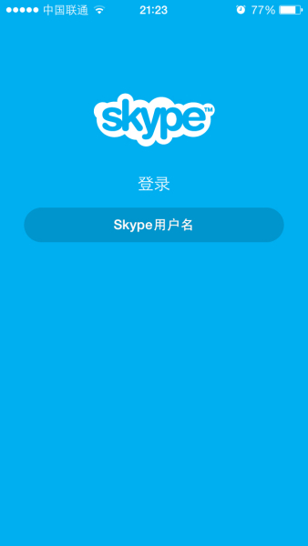 [手机安装skype]手机安装Skype要收费吗