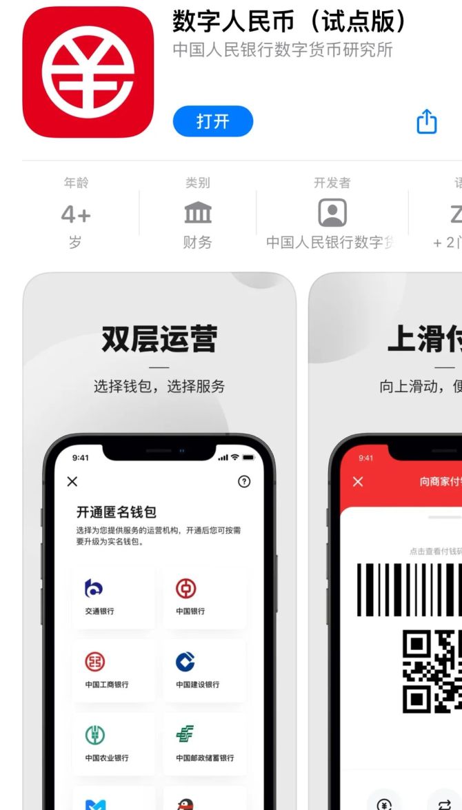 [钱包app官网]vivo钱包app官网