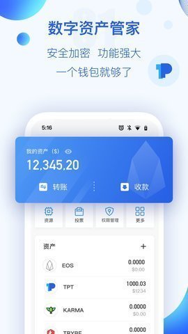 [钱包app官网]vivo钱包app官网