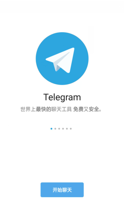 关于telegreat聊天软件app的信息