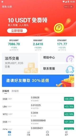 [搜索tp钱包官网下载aap最新版本]tp钱包price impact too high