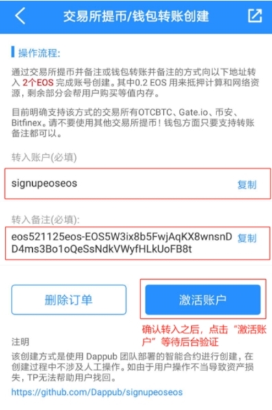 [搜索tp钱包官网下载aap最新版本]tp钱包price impact too high