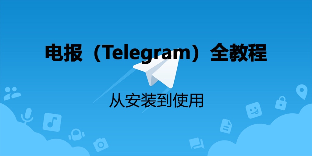 [telegream官网]telegream官网app