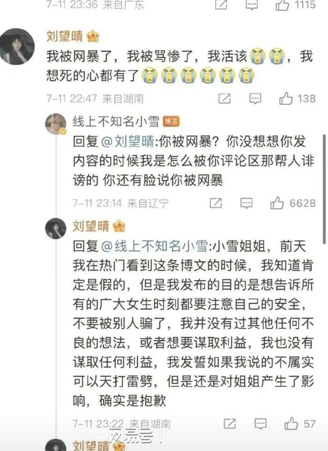 [飞机软件中文版怎么设置]安卓飞机app如何设置中文