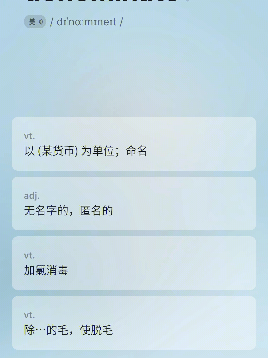 [imtoken怎么读]imtoken怎么读音