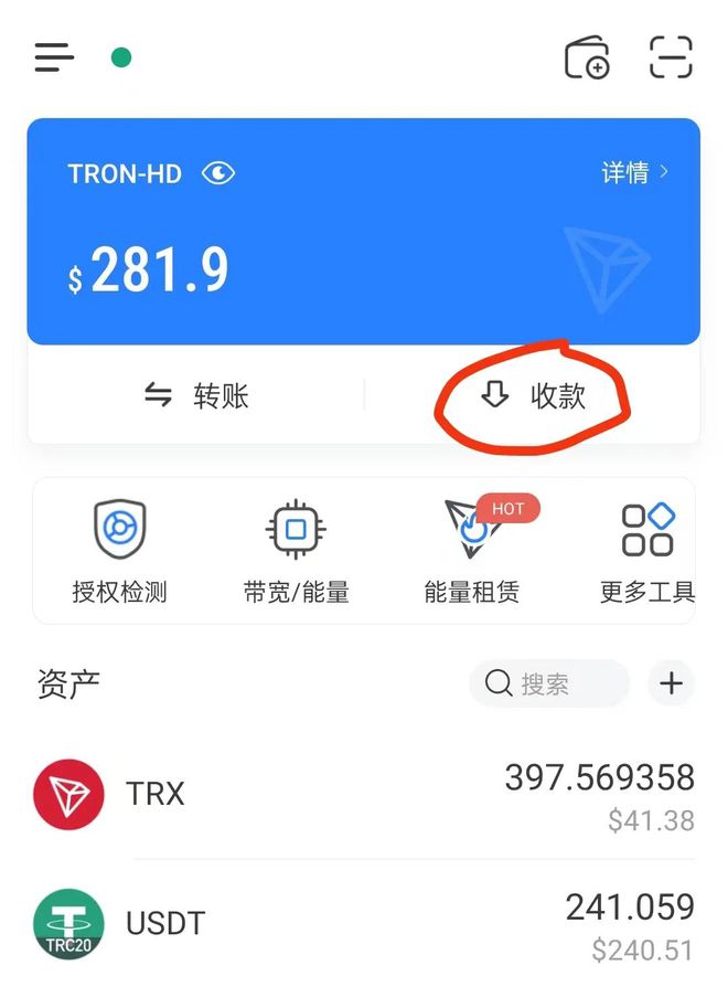 usdt钱包APP像盾牌的那个的简单介绍