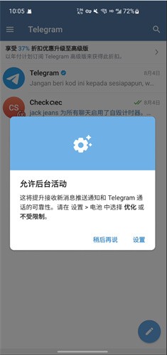 [telegreat网页版登陆]telegreat网页版登陆不了