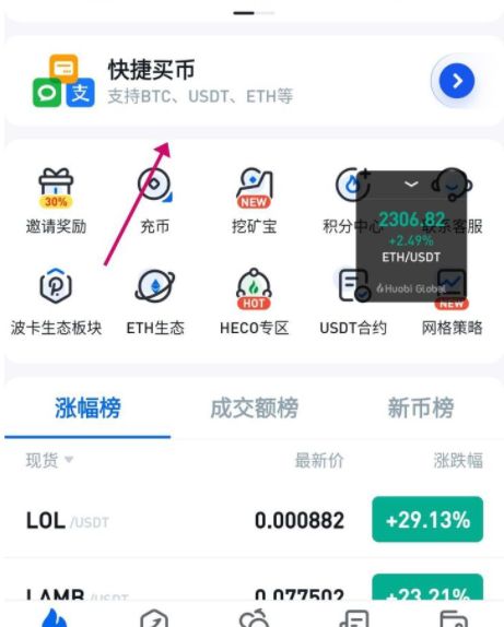 关于狗狗币app下载2019的信息