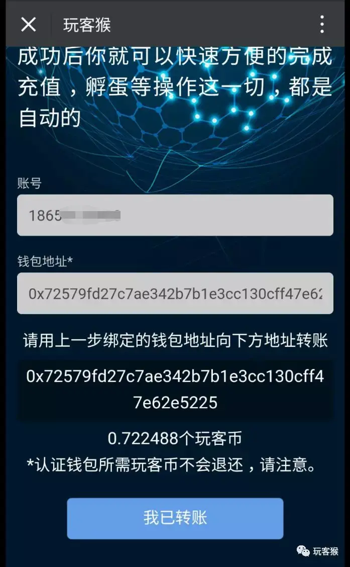 [imtoken钱包中的TRX怎么买]imtoken钱包怎么选择trc通道