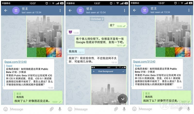 [telegreat资源群组]telegreat代理连接免费