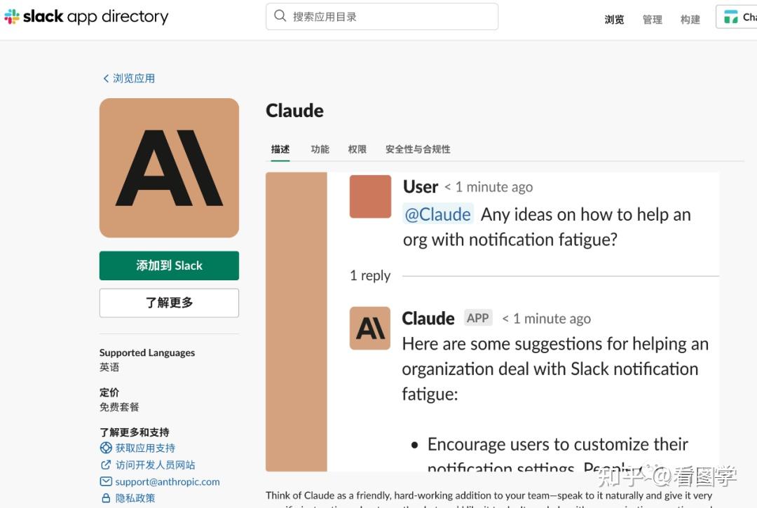 [chatgpt试用]chat人工智能免费