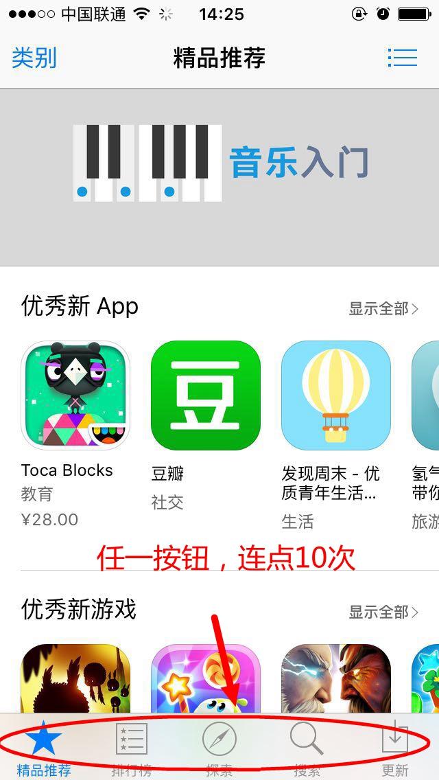 [应用商店app下载软件]google应用商店app下载