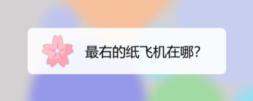 [纸飞机苹果版怎么更换中文]苹果手机telegreat中文怎么设置