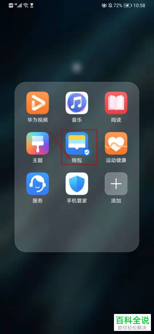 [tp钱包官网首页]tp钱包app官方版