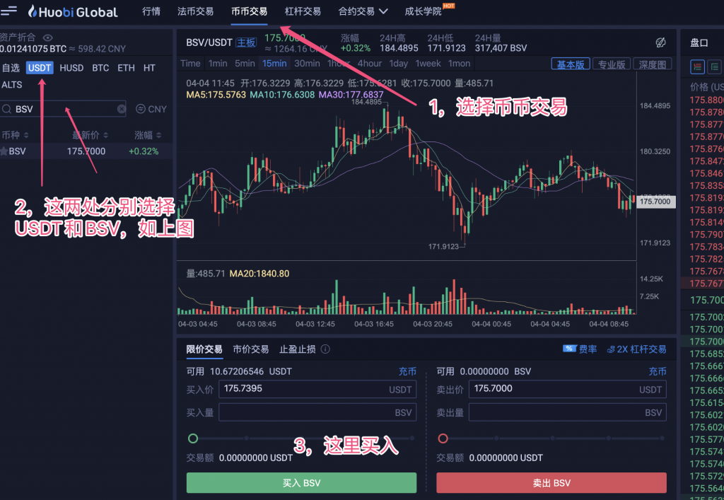 [全球购买usdt]全球购买手入驻条件