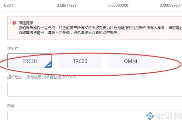 [tp钱包usdt跨链教程]tp钱包怎么跨链转usdt