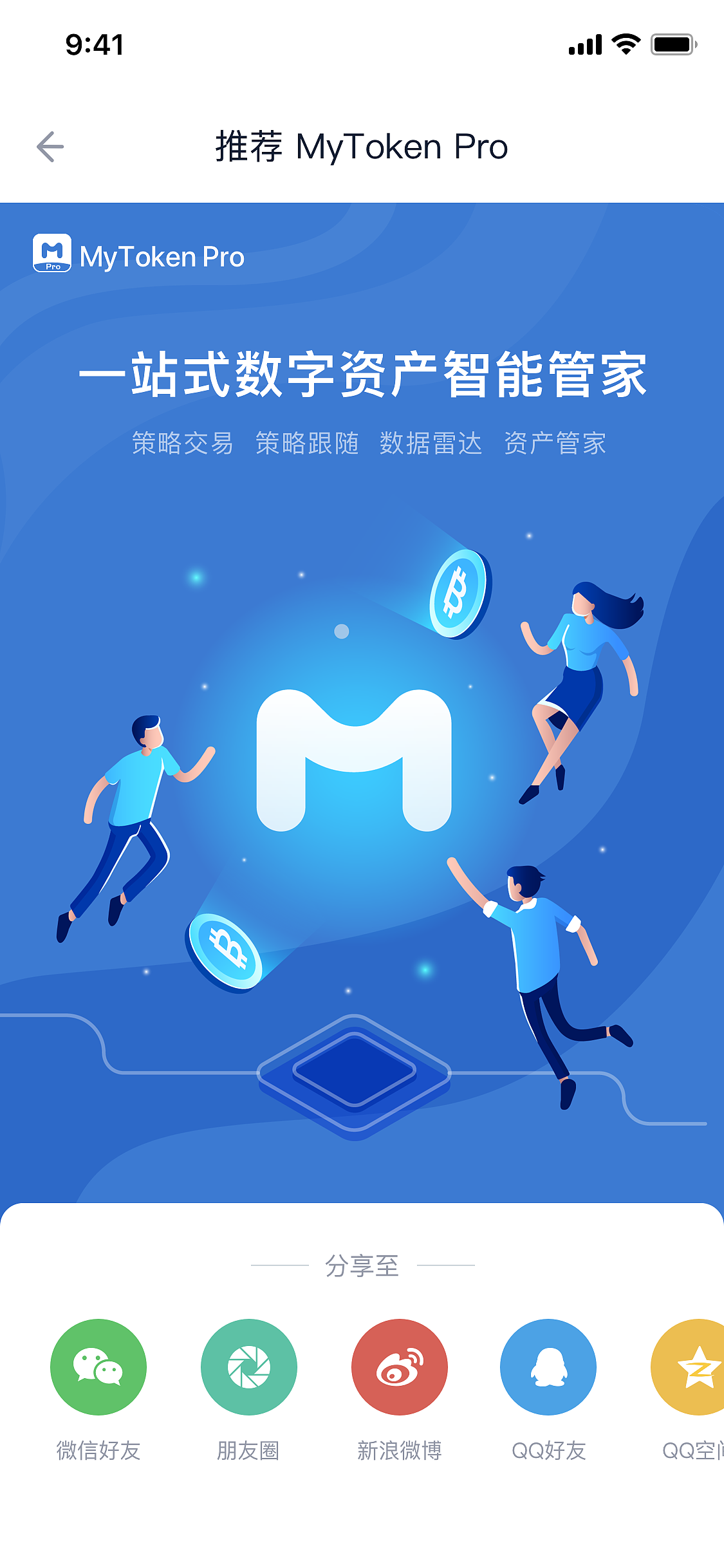 [mytoken官网行情]mytoken官网行情btc