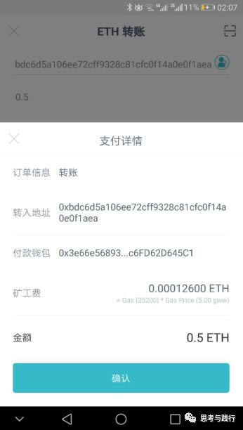 [Imtoken助记词泄露导致资金被盗]imtoken用助记词导入钱包怎么导入