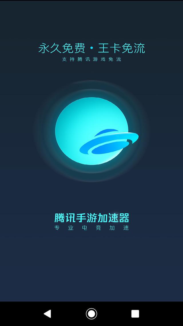 [纸飞机永久免费加速器]纸飞机testflight