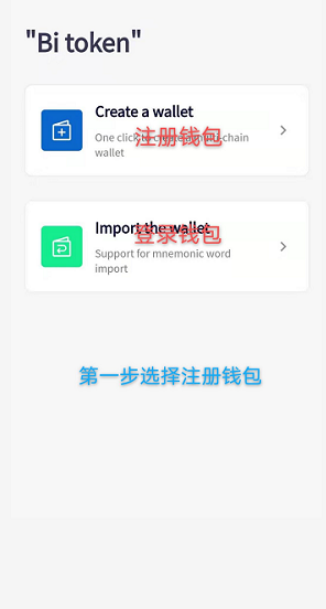 token钱包app下载-token钱包最新手机版的简单介绍