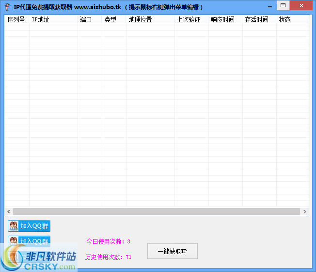 [纸飞机免费代理ip地址]纸飞机代理ip地址2023