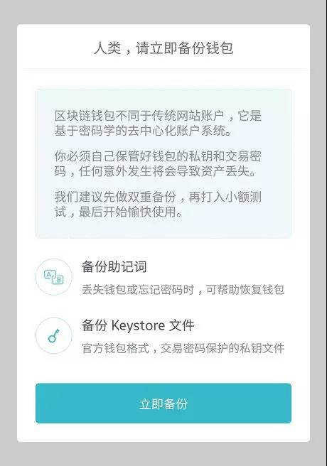 [imtoken币丢了怎么找回]imtoken钱包币被盗怎么办